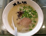 狼煙1