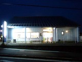 とら分店店