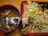 唐辛子28