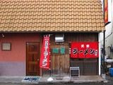 笑楽店