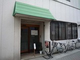 日昌亭店