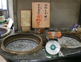 焼き芋釜