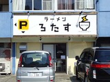 ろたす店