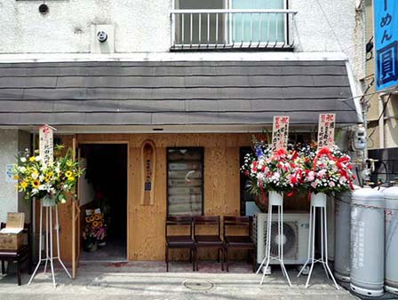 店頭3