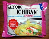 サッポロ一番