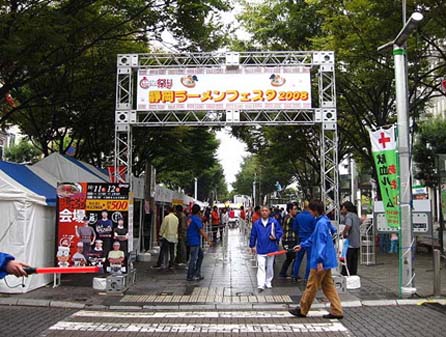 ラー博入口