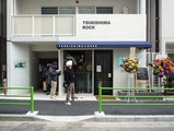 月島ロック店