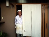 勇次田中