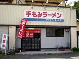 チャイナ店