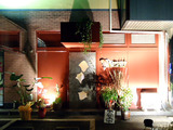 いつ樹店