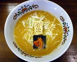 勇次63