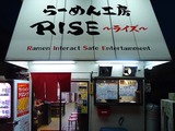 ライズ店
