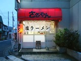 ささやん店