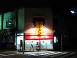 囲店