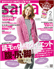 Saita2月号