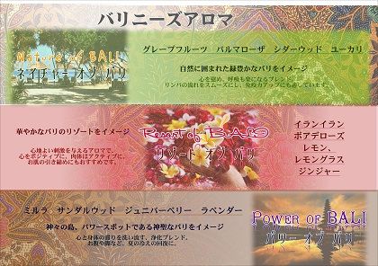ブレンド表画像