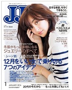 JJ雑誌