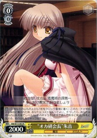 RW-W15-003R