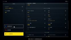 レギュ4修正
