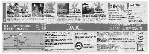 Flyer_Back