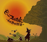 mo-fu