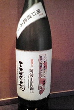 20100824191903