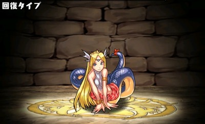 エキドナ