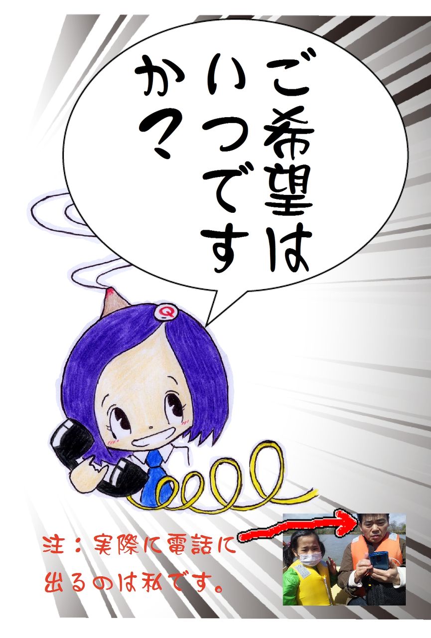when