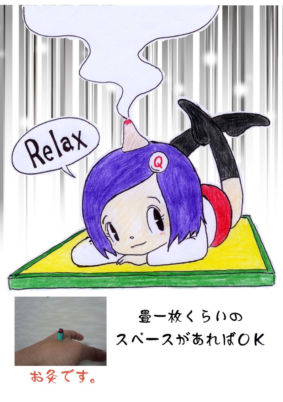 tatami