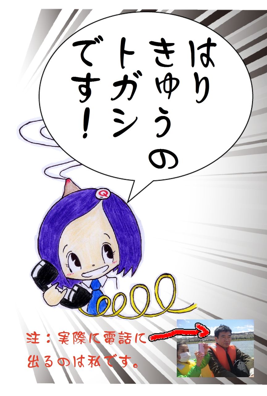 what