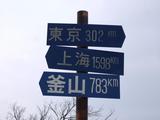 8ËçÌÜ