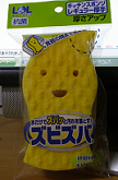 0a9213dd.bmp