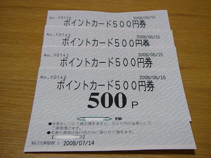 8b921df6.jpg