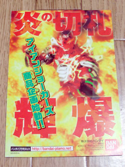 お蔵入り についていろいろ オタ暮らしの手帖