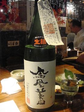 20090929_03