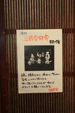 20090613_01