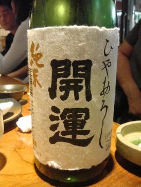 20090922_04