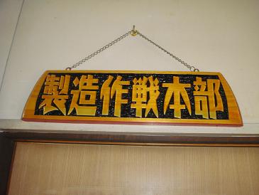 20090208_17