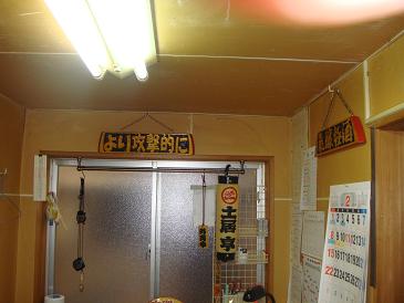 20090208_18