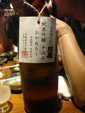 20090922_10