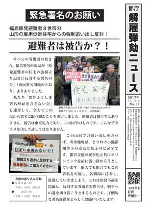 名称未設定-1