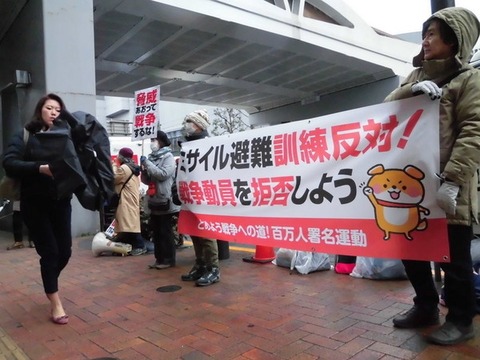 後楽園駅前百万抗議2