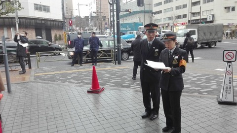ミサイル避難訓練に動員された都営交通労働者