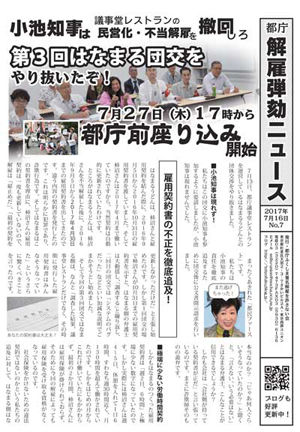 20170713