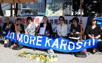 mainiti karousikazoku