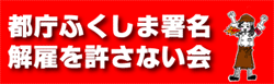 バナー250