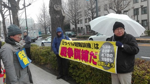 国会前「ミサイル避難訓練は戦争訓練だ」の横断幕