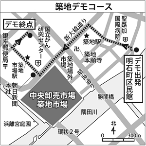 築地デモ案内地図