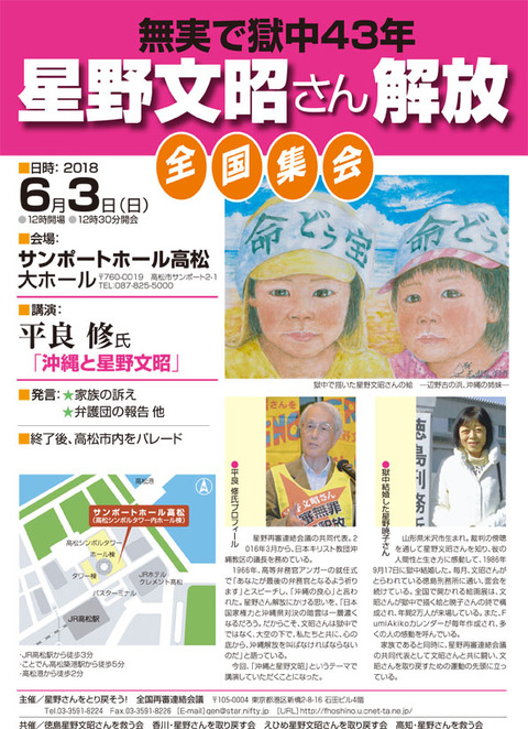 09-6_3takamatu-01