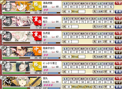 辛勝